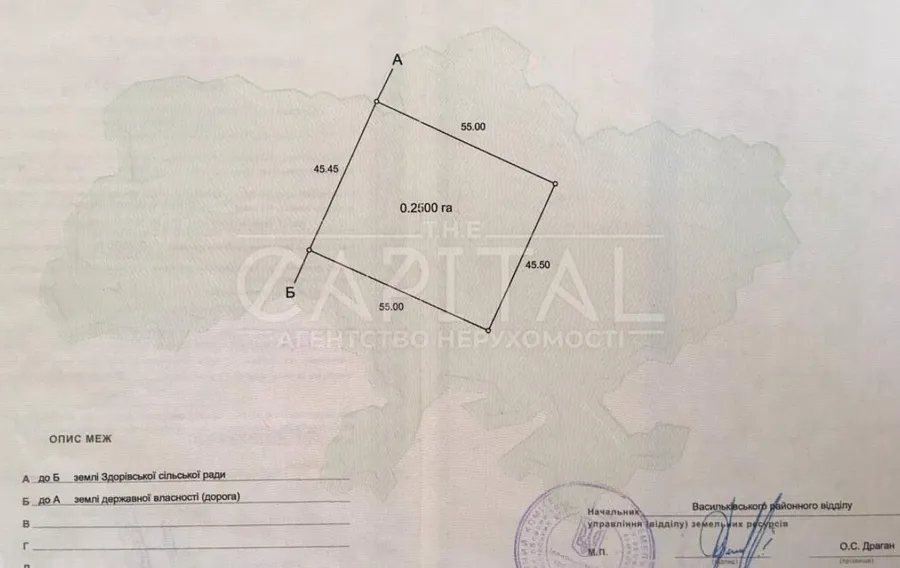 Продажа  участок под жилую застройку Киевская обл., Васильков, щорса ул., 1